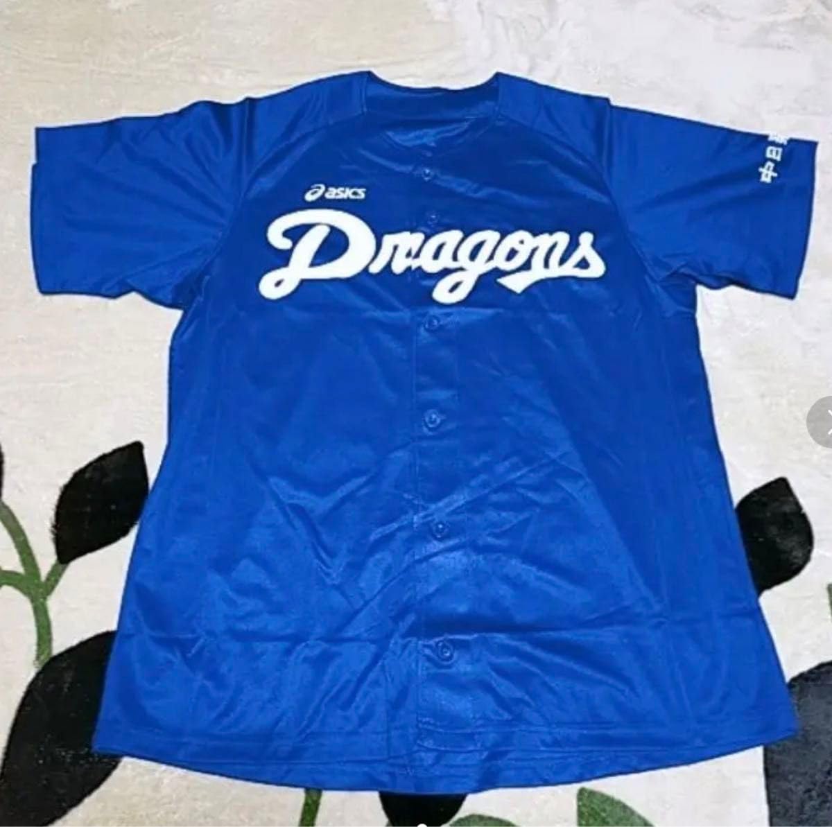 中日ドラゴンズ 昇竜ユニフォーム セット MIZUNO 中日 ドラゴンズ レプリカユニフォーム 昇竜レプリカ